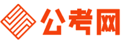 景德镇公务员考试录用网-景德镇公务员考试时间,景德镇公务员报名,景德镇公务员考试真题,景德镇公务员职位表,景德镇公务员考试成绩查询
